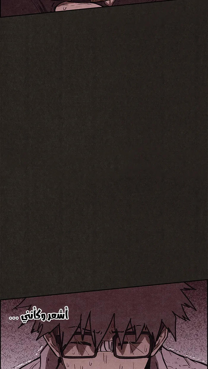 Read Sweet Home AR Manga Online
