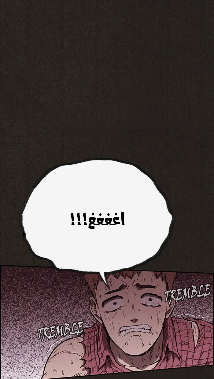 Read Sweet Home AR Manga Online