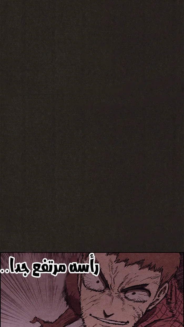 Read Sweet Home AR Manga Online