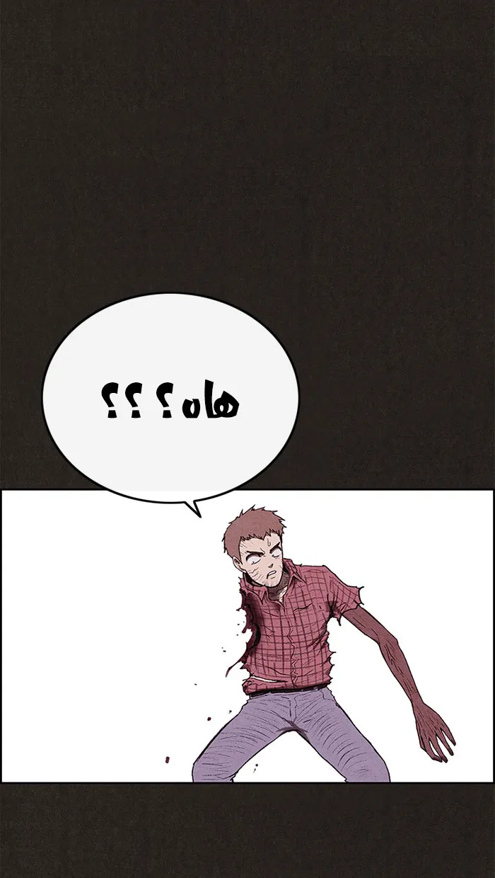 Read Sweet Home AR Manga Online