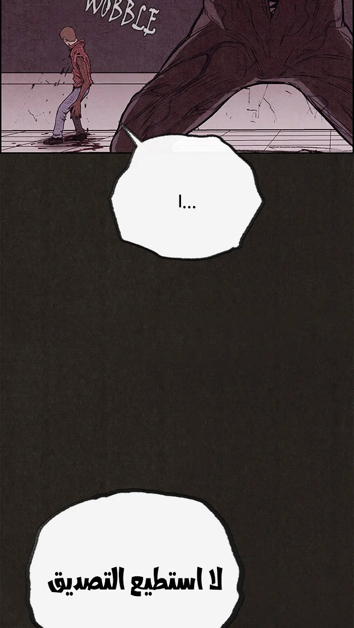 Read Sweet Home AR Manga Online