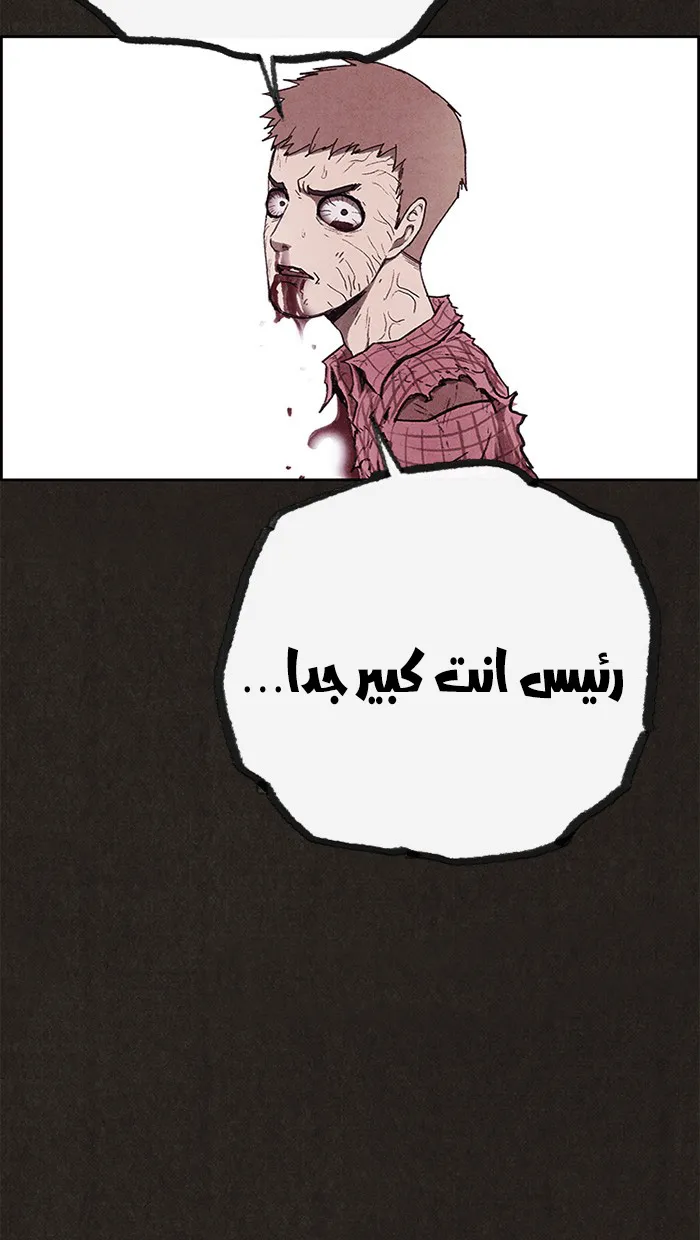 Read Sweet Home AR Manga Online