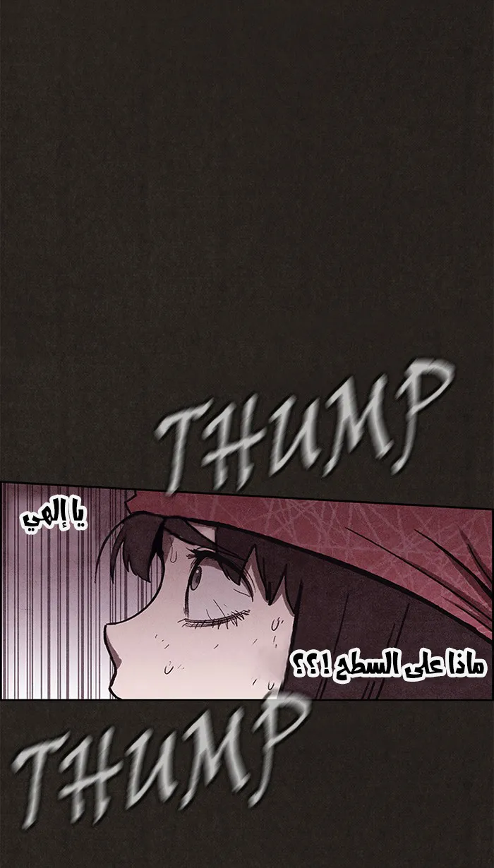 Read Sweet Home AR Manga Online