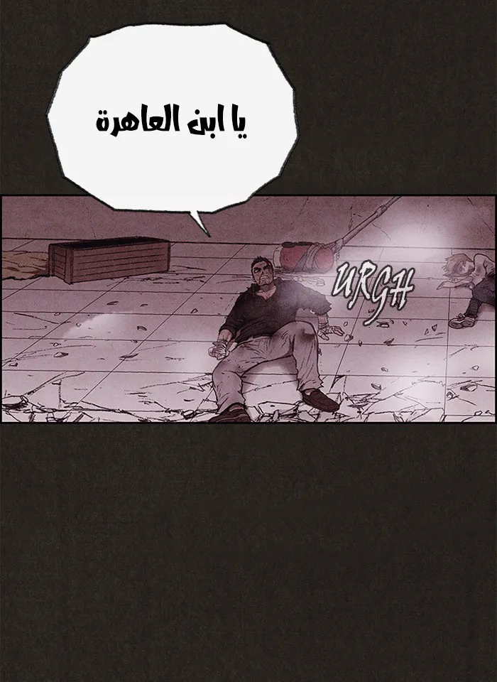 Read Sweet Home AR Manga Online