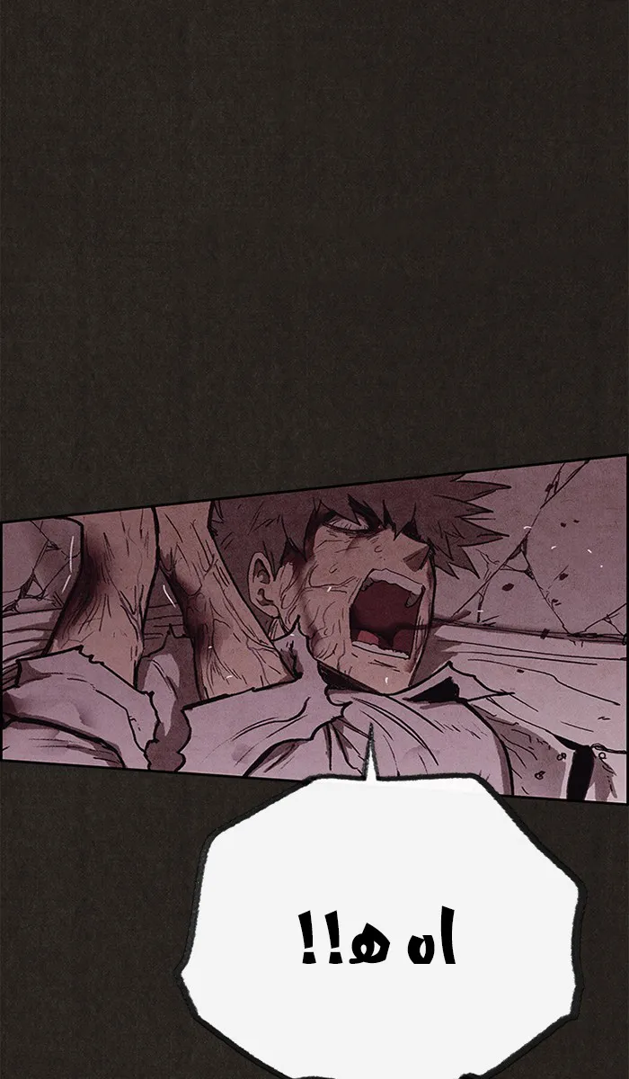 Read Sweet Home AR Manga Online