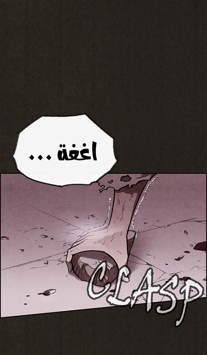 Read Sweet Home AR Manga Online