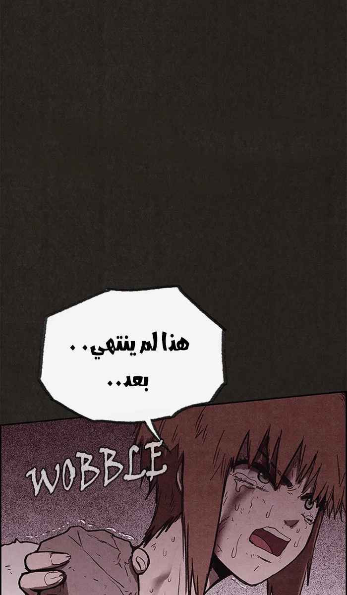 Read Sweet Home AR Manga Online