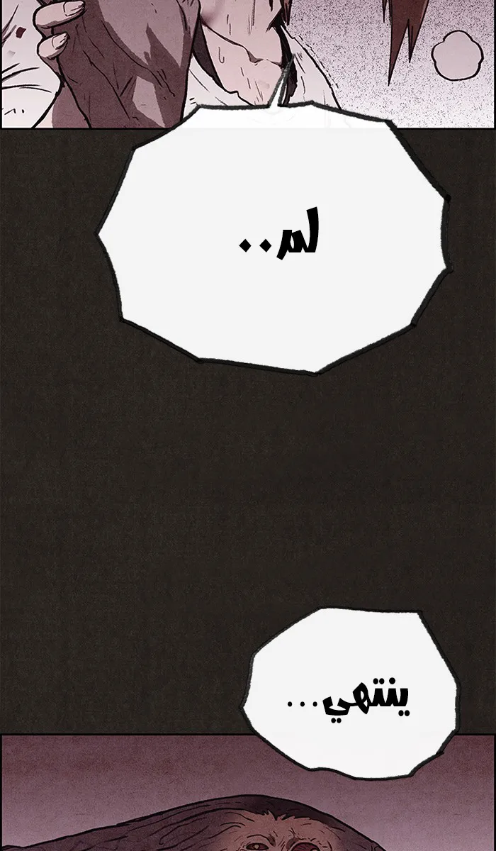 Read Sweet Home AR Manga Online