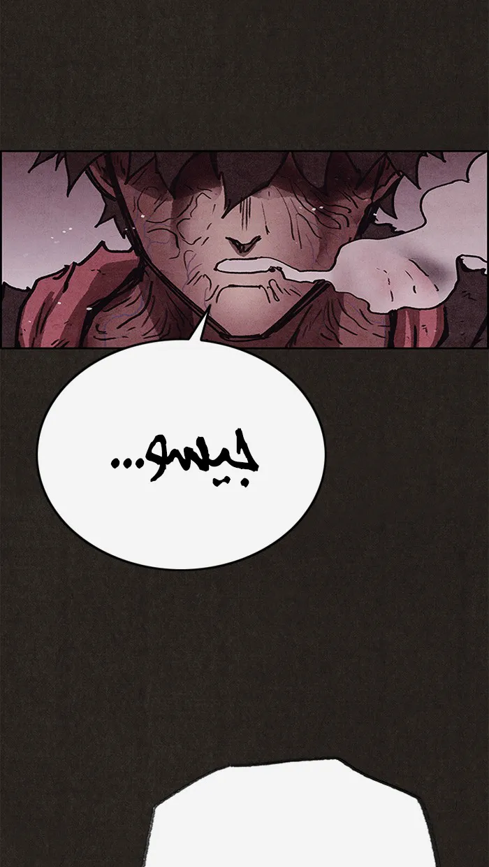 Read Sweet Home AR Manga Online