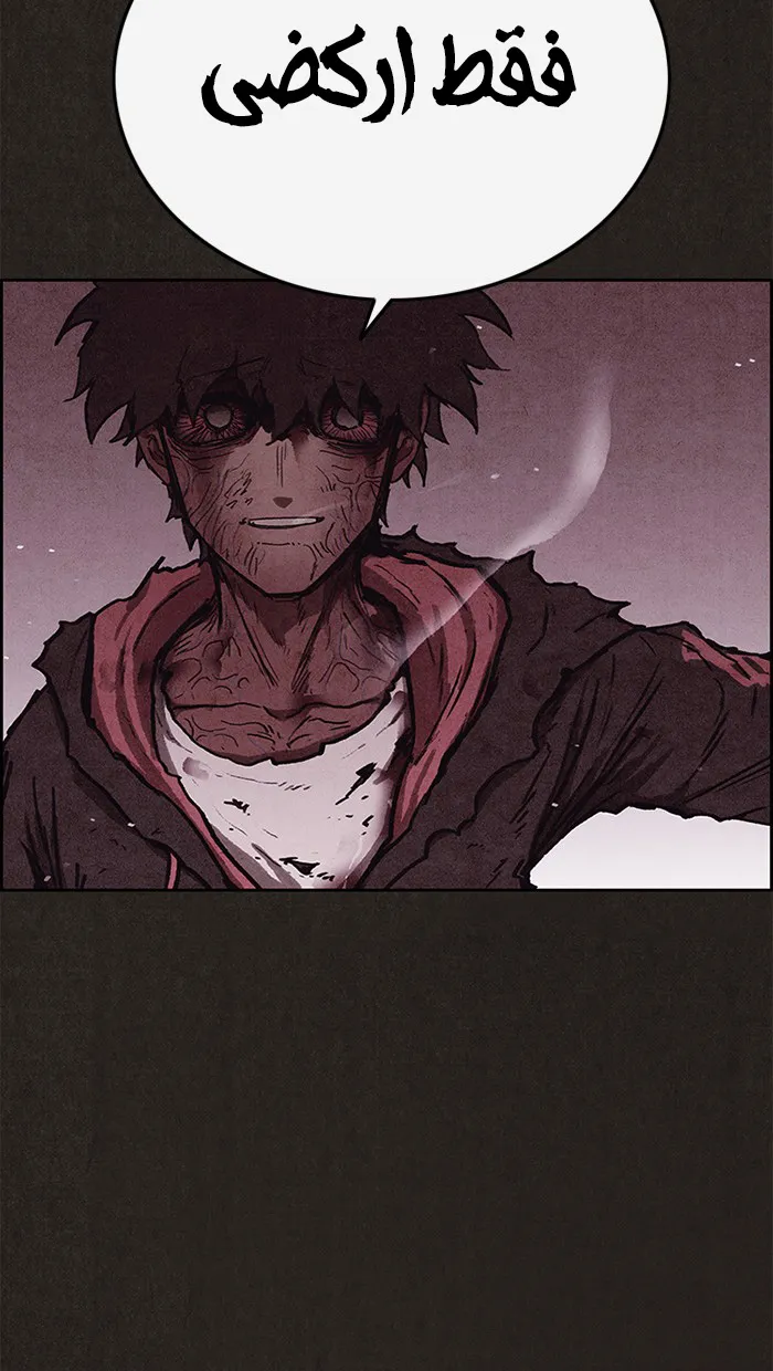 Read Sweet Home AR Manga Online