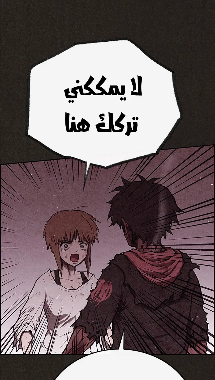 Read Sweet Home AR Manga Online