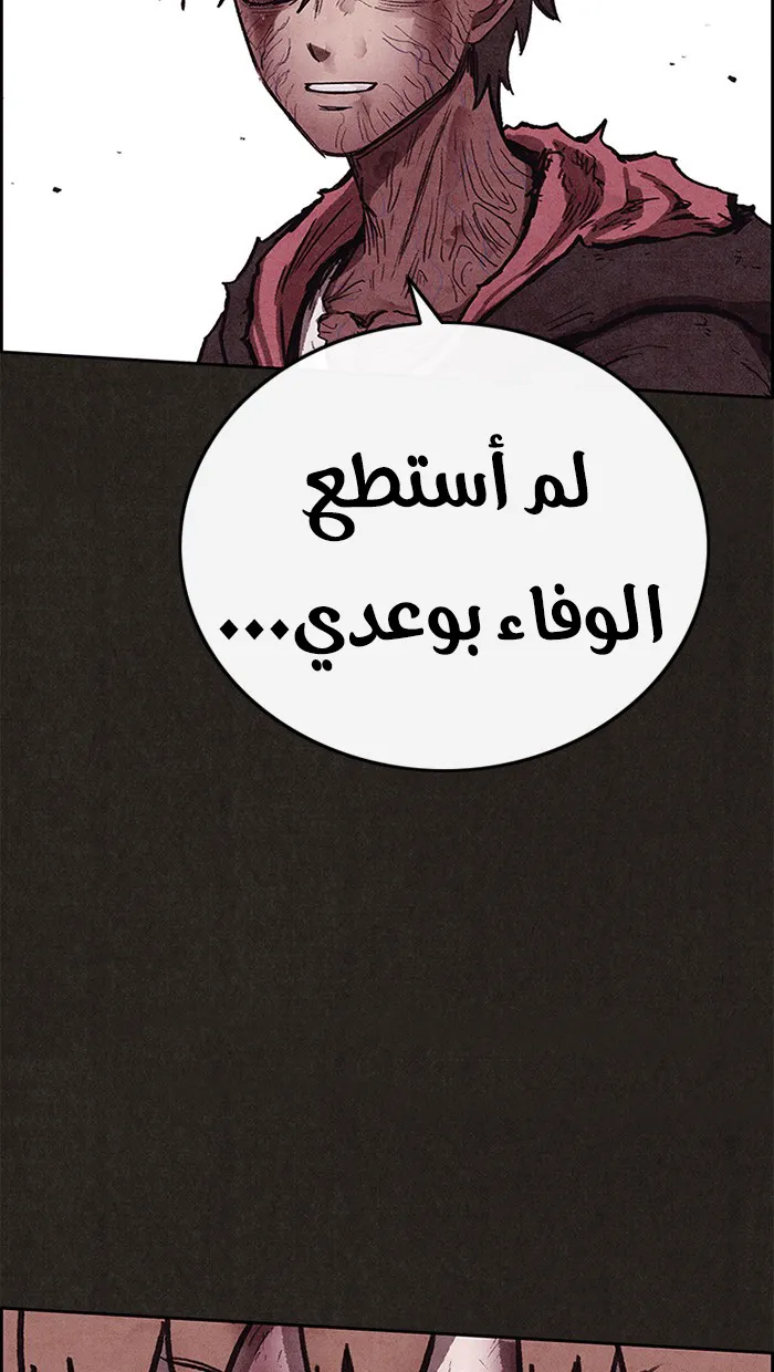 Read Sweet Home AR Manga Online