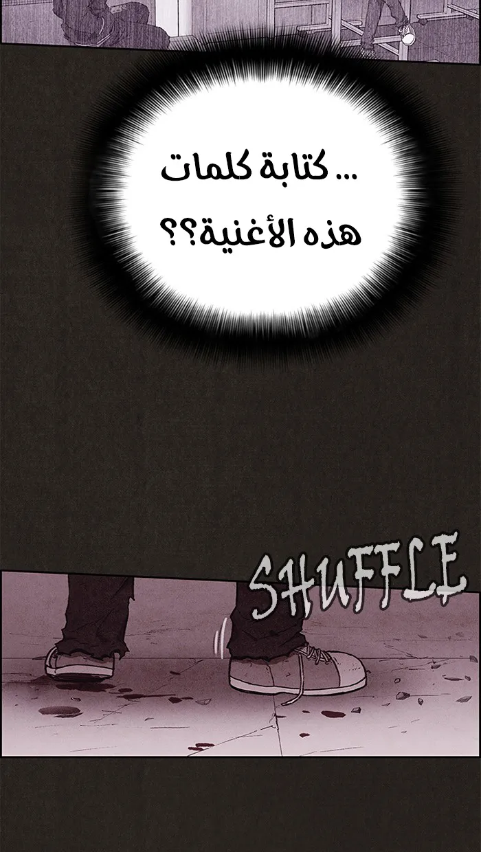 Read Sweet Home AR Manga Online