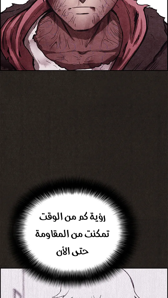 Read Sweet Home AR Manga Online