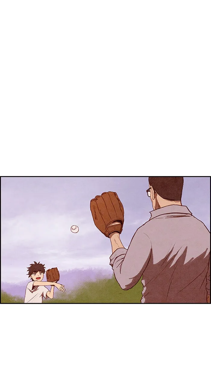 Read Sweet Home AR Manga Online