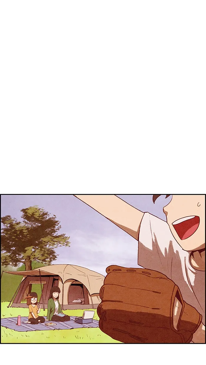 Read Sweet Home AR Manga Online
