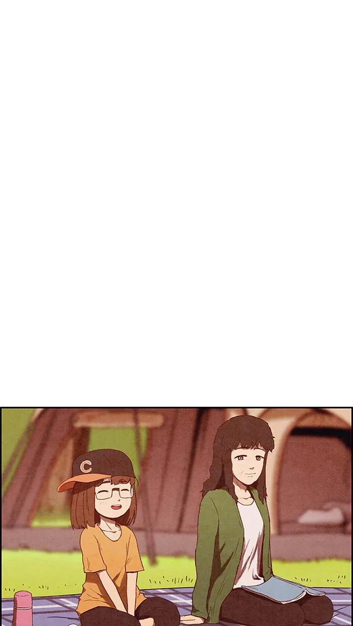 Read Sweet Home AR Manga Online