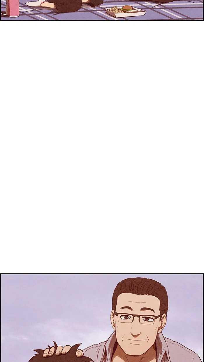 Read Sweet Home AR Manga Online