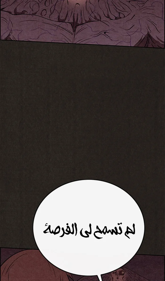 Read Sweet Home AR Manga Online