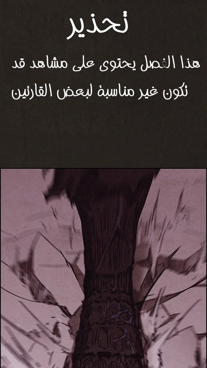 Read Sweet Home AR Manga Online