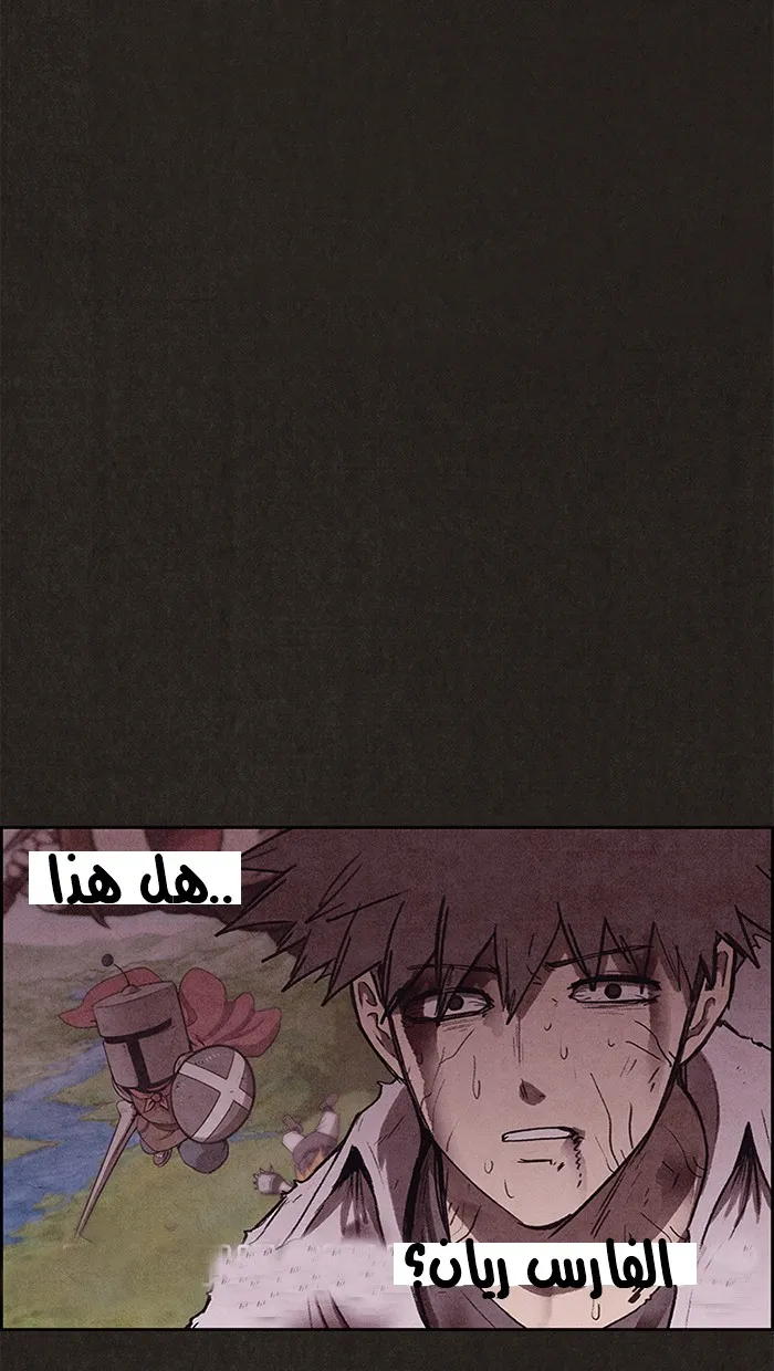 Read Sweet Home AR Manga Online