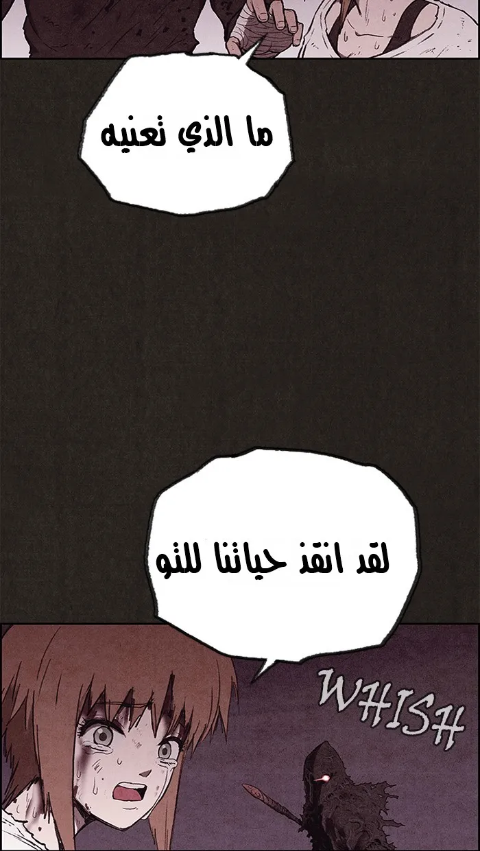 Read Sweet Home AR Manga Online
