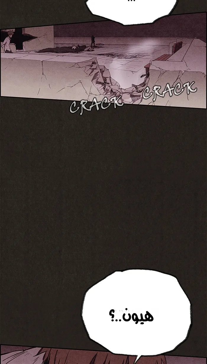 Read Sweet Home AR Manga Online