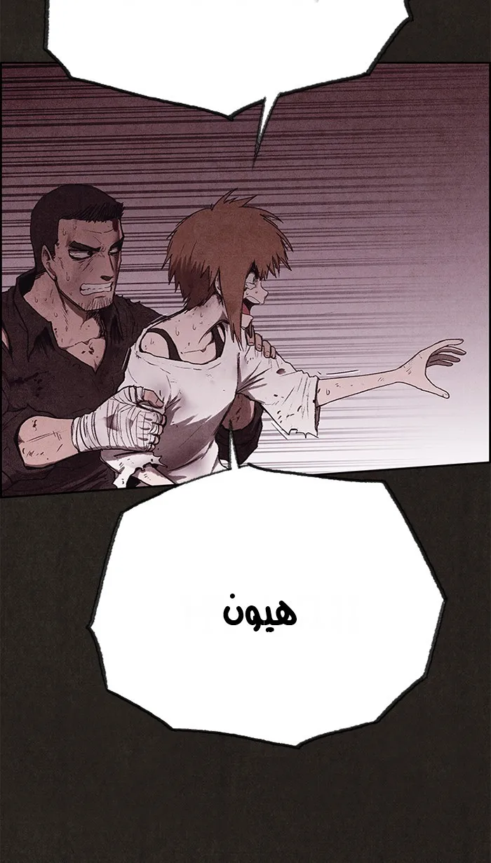 Read Sweet Home AR Manga Online