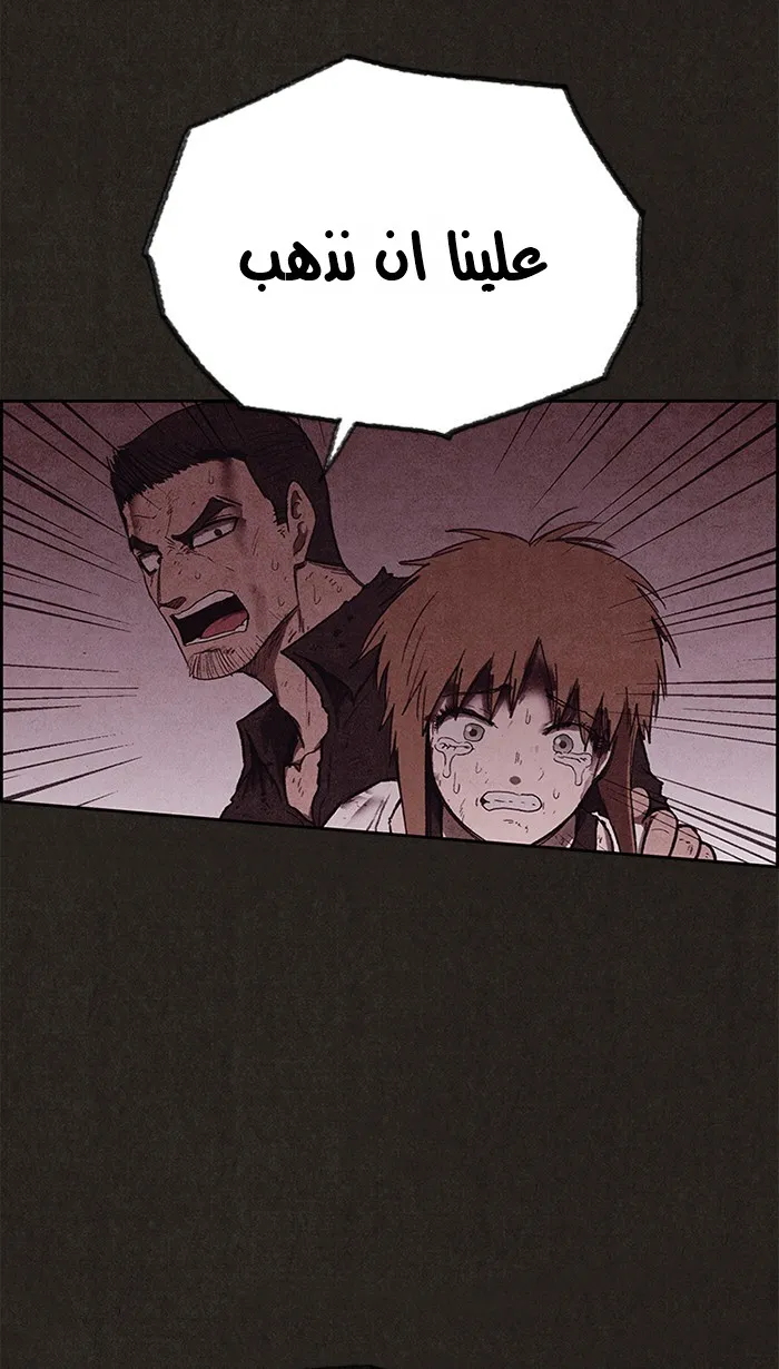 Read Sweet Home AR Manga Online