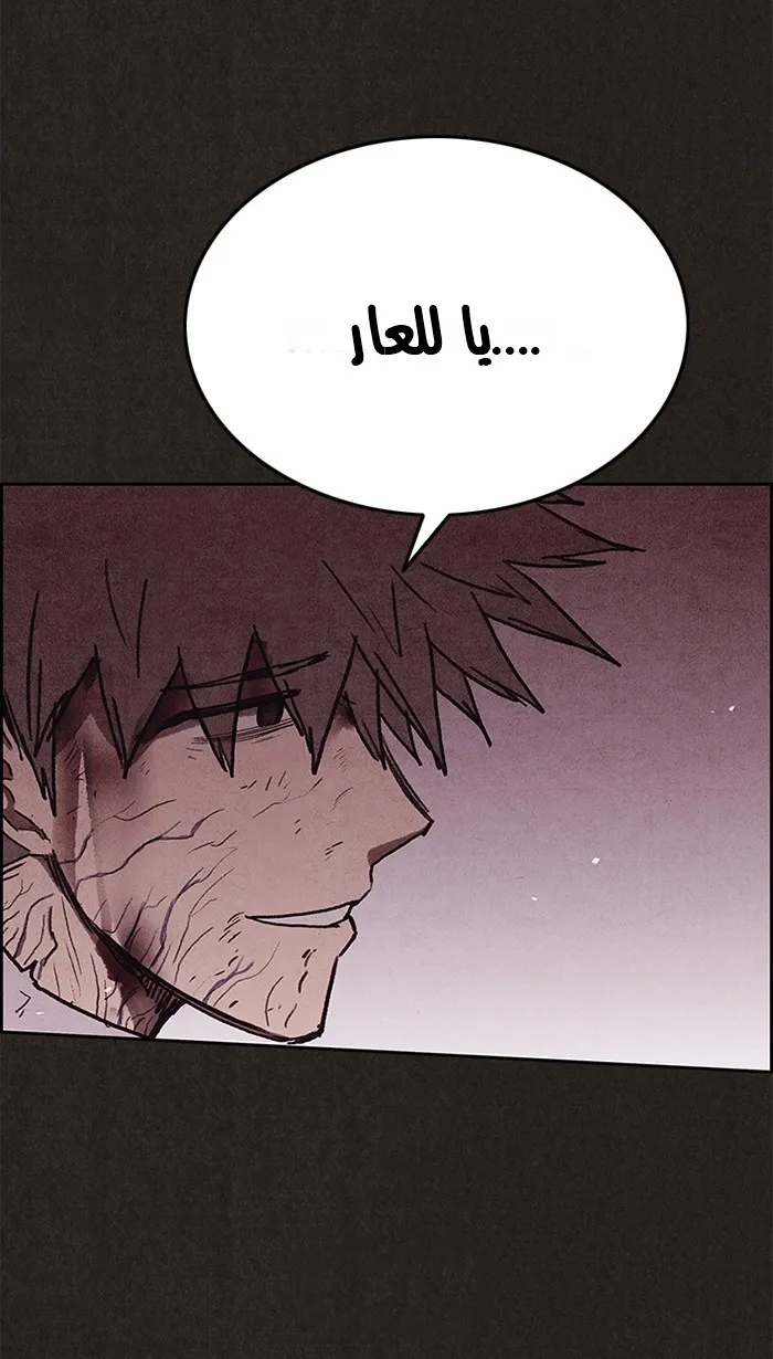Read Sweet Home AR Manga Online
