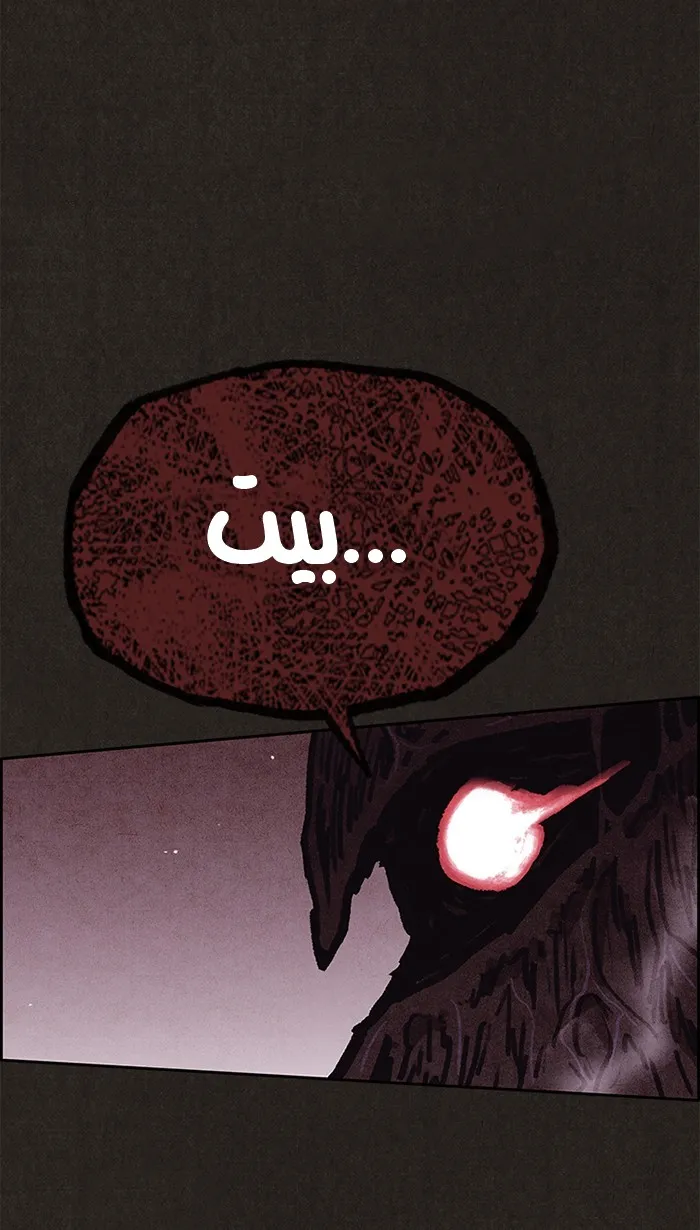 Read Sweet Home AR Manga Online