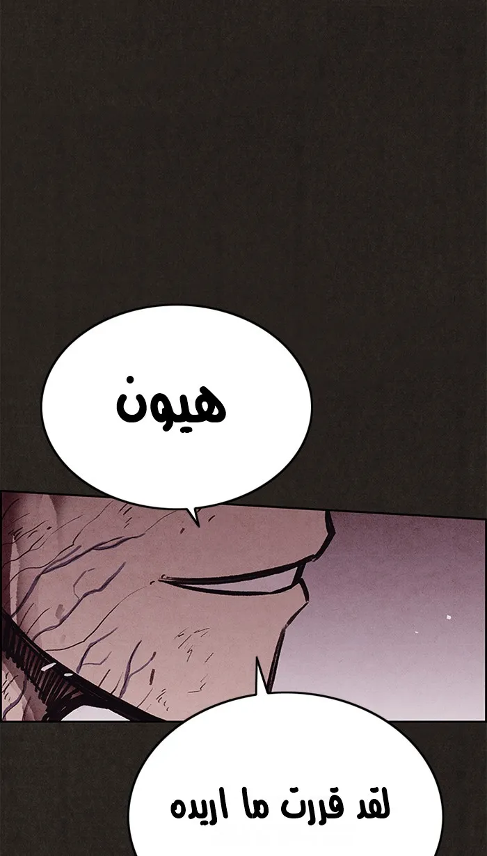 Read Sweet Home AR Manga Online