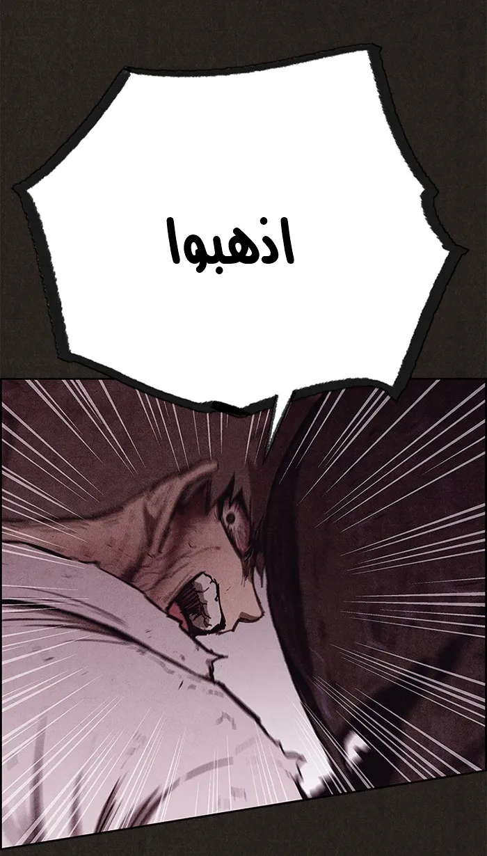 Read Sweet Home AR Manga Online