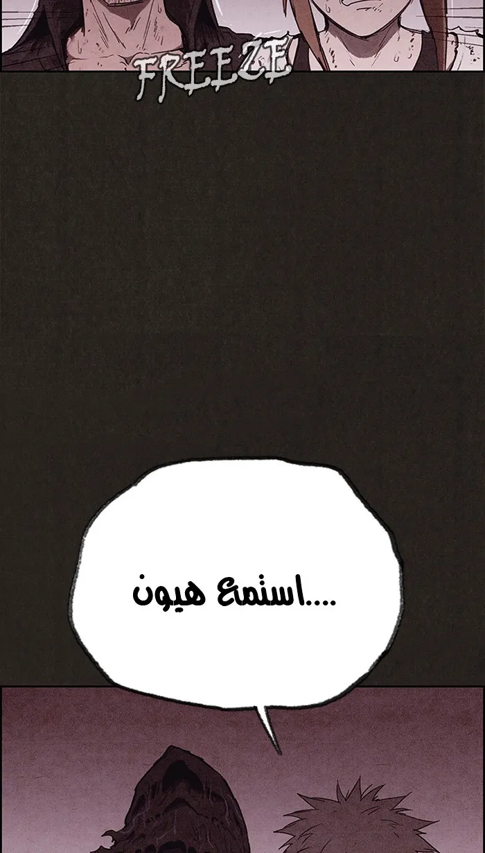 Read Sweet Home AR Manga Online