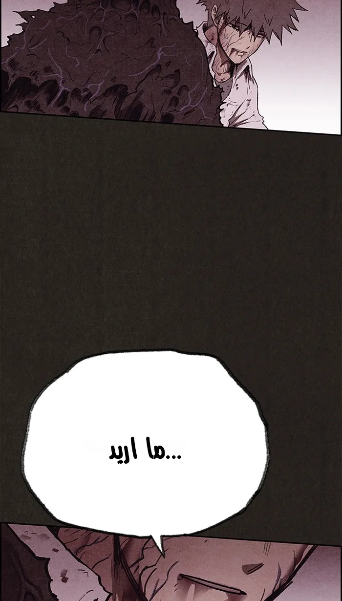 Read Sweet Home AR Manga Online