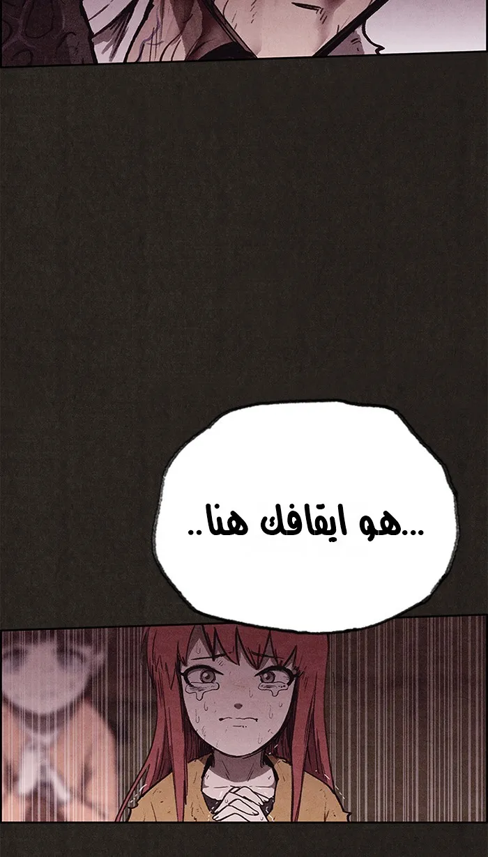 Read Sweet Home AR Manga Online