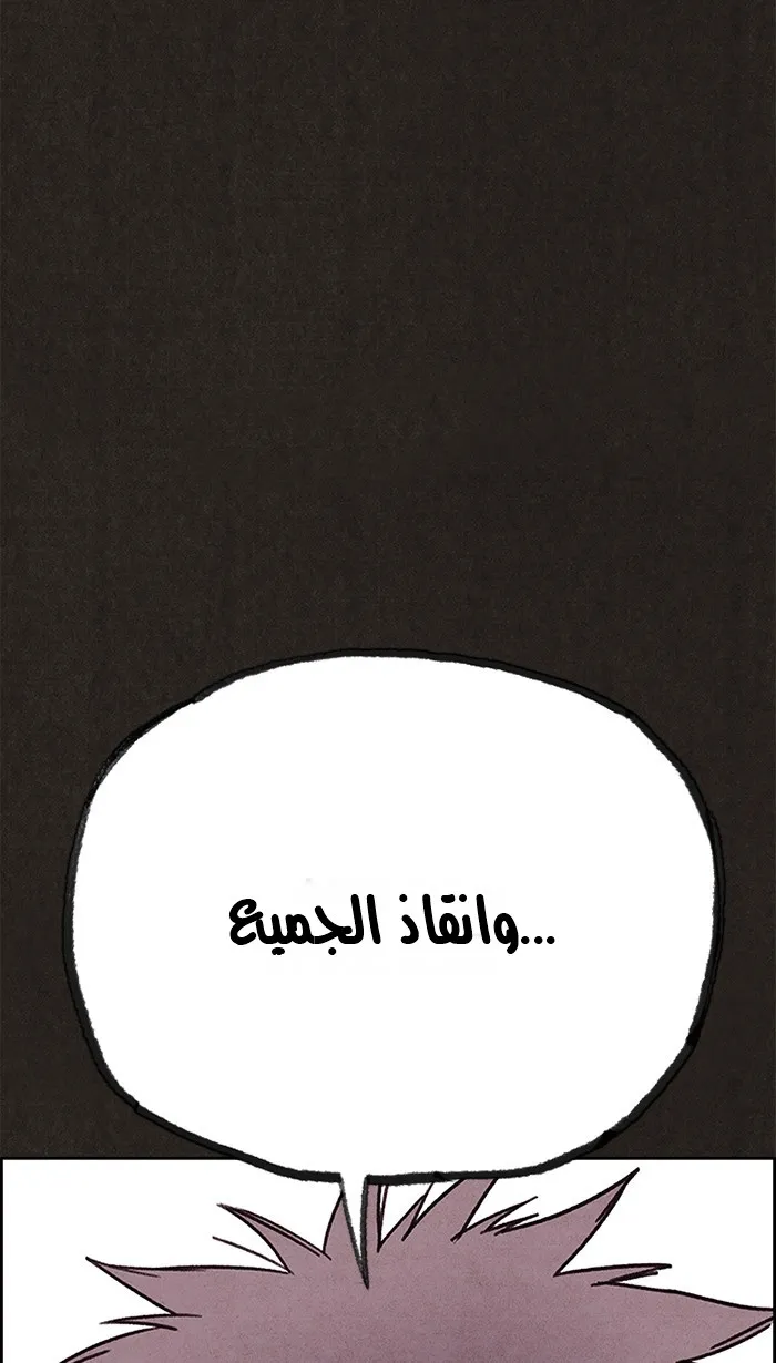 Read Sweet Home AR Manga Online