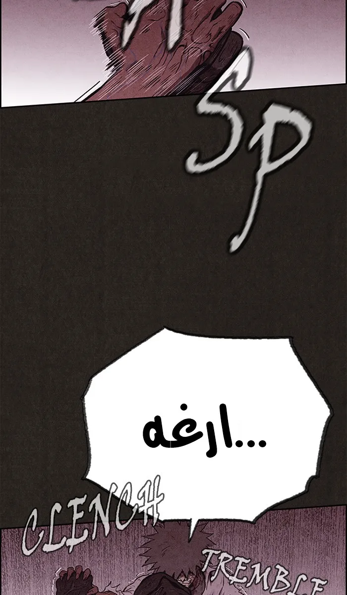 Read Sweet Home AR Manga Online
