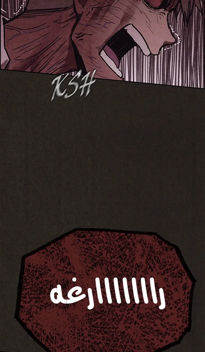 Read Sweet Home AR Manga Online