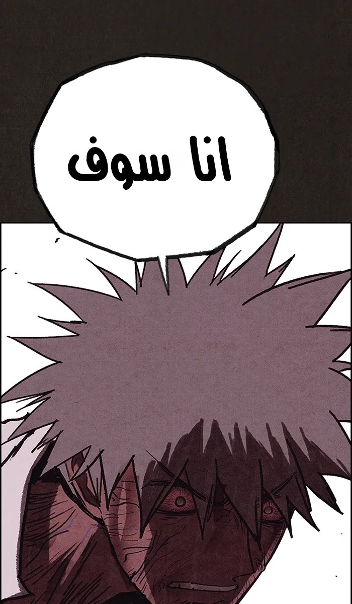 Read Sweet Home AR Manga Online