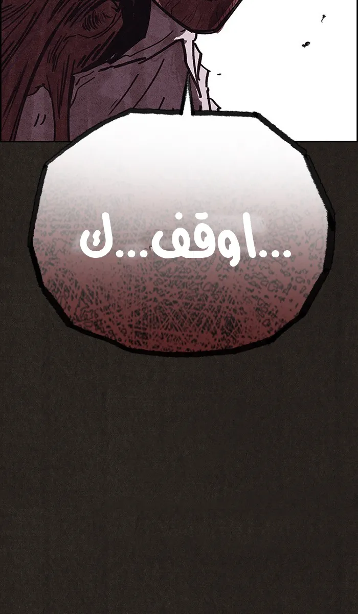 Read Sweet Home AR Manga Online