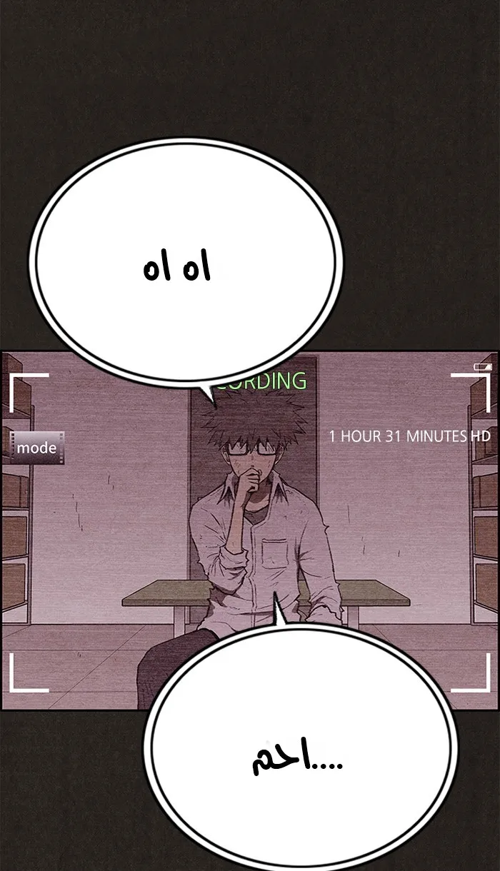Read Sweet Home AR Manga Online