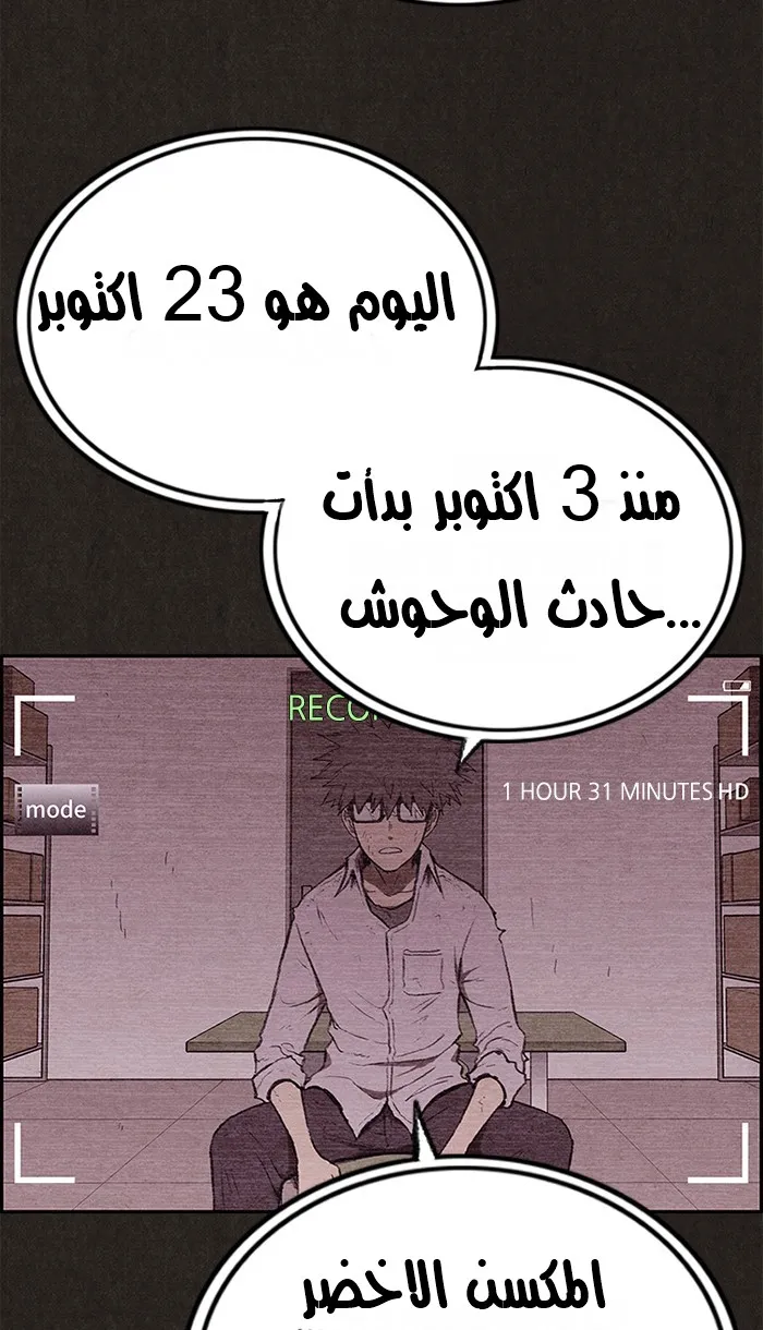 Read Sweet Home AR Manga Online