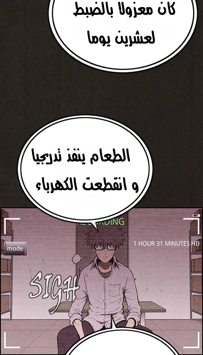 Read Sweet Home AR Manga Online