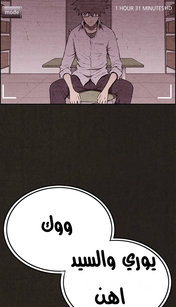 Read Sweet Home AR Manga Online