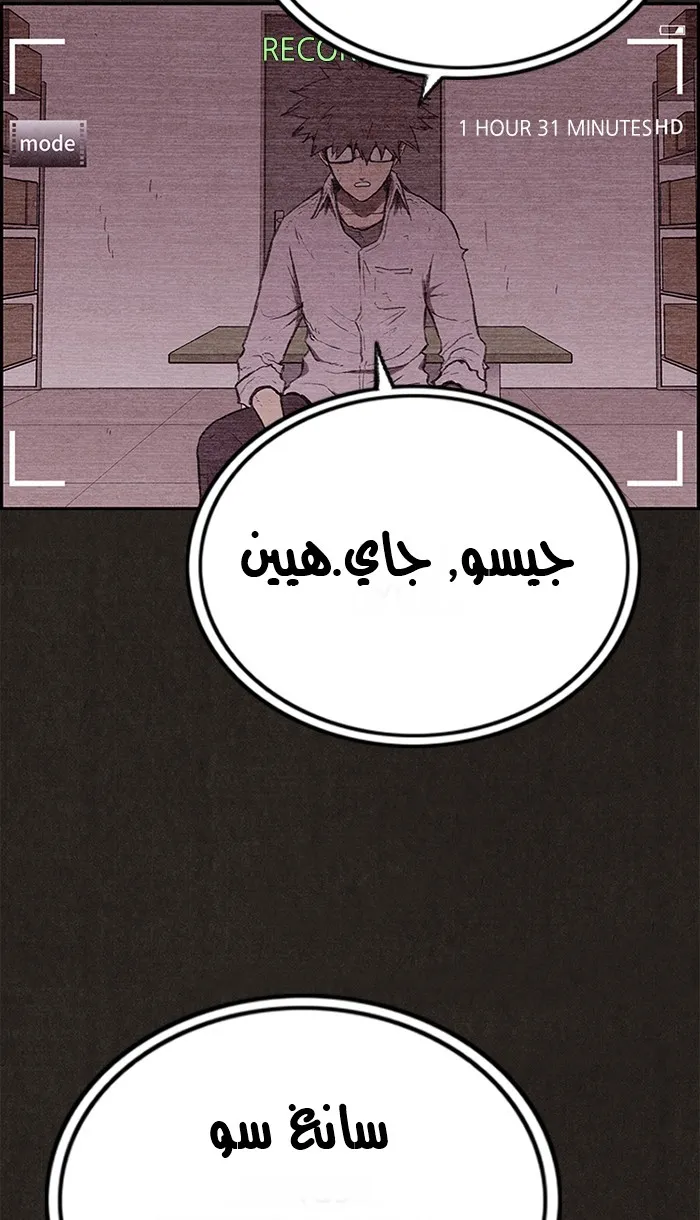 Read Sweet Home AR Manga Online