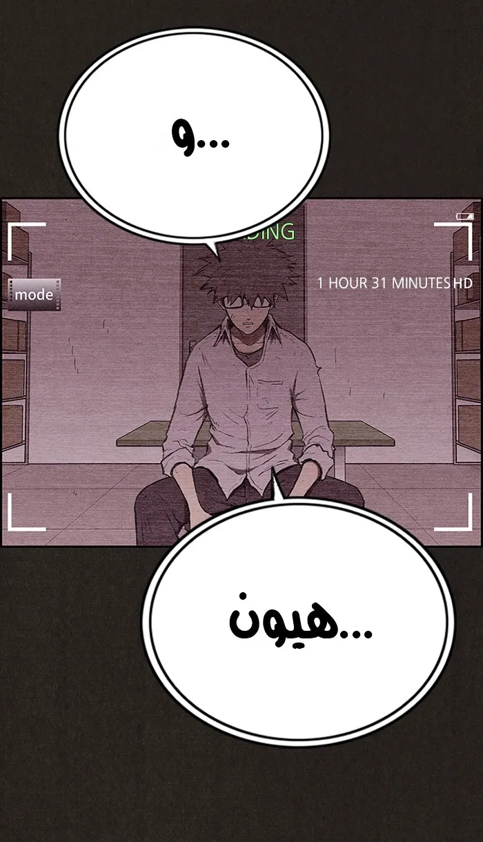 Read Sweet Home AR Manga Online
