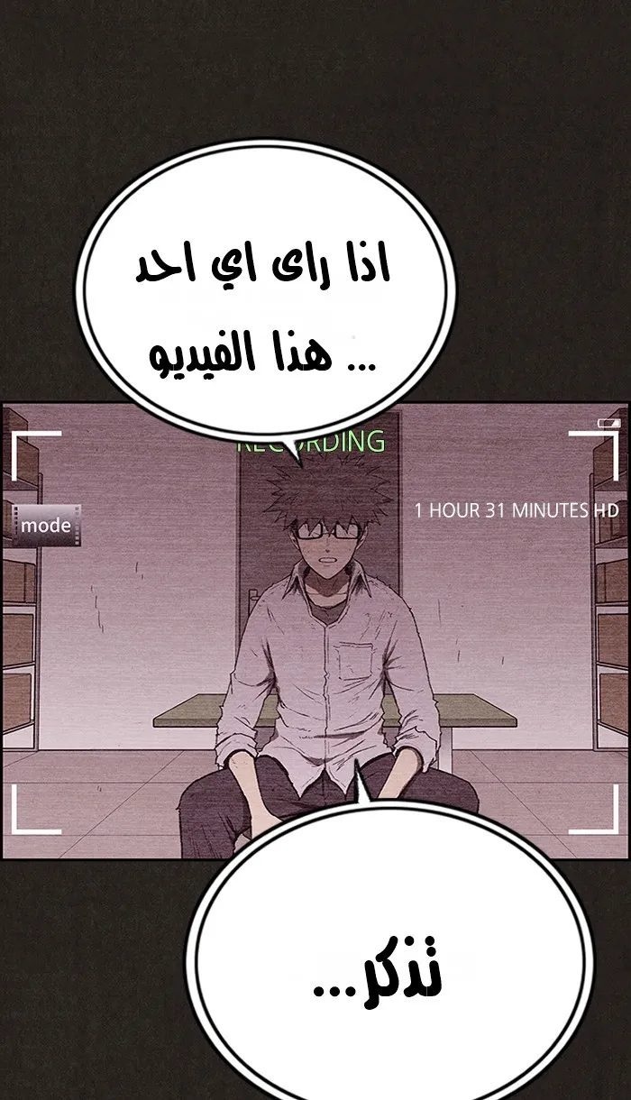 Read Sweet Home AR Manga Online