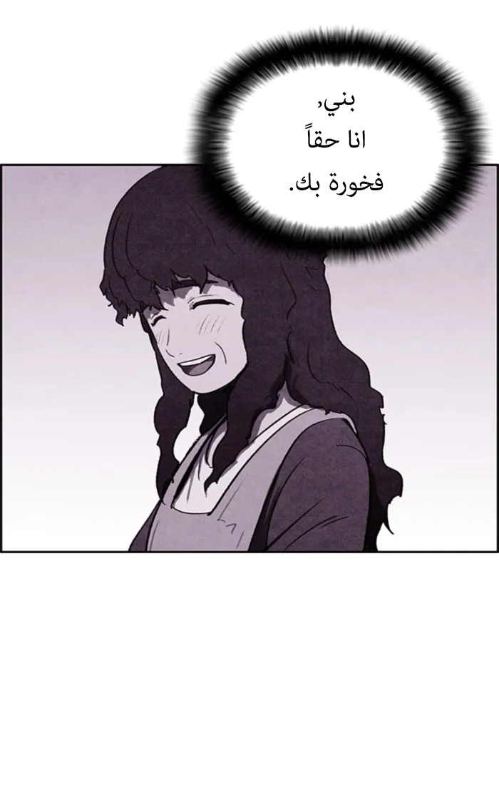 Read Sweet Home AR Manga Online