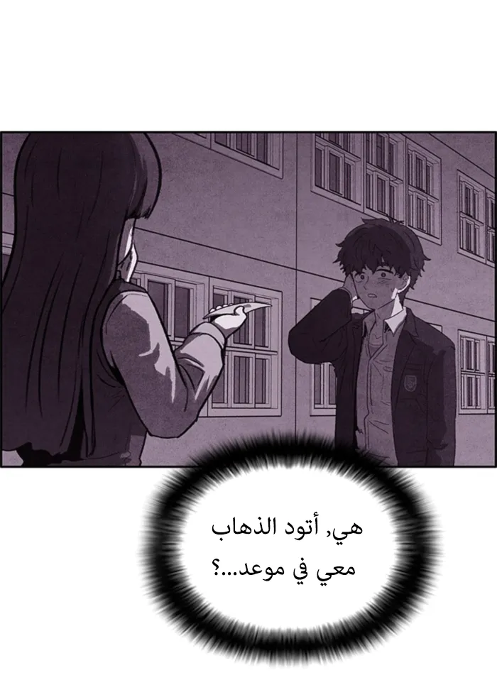 Read Sweet Home AR Manga Online